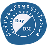 โลโก้ เดย์เด็ม